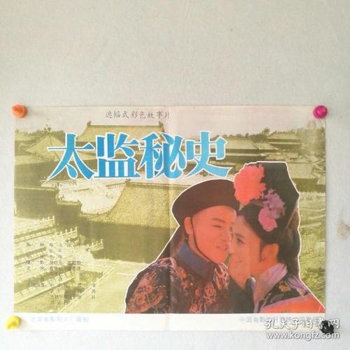 鶴見大学公共管理文凭证书